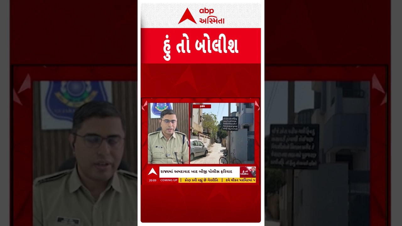Hun To Bolish | અશાંતધારા કેસમાં મંજૂરી વિના મિલકતના સાટાખત કર્યા