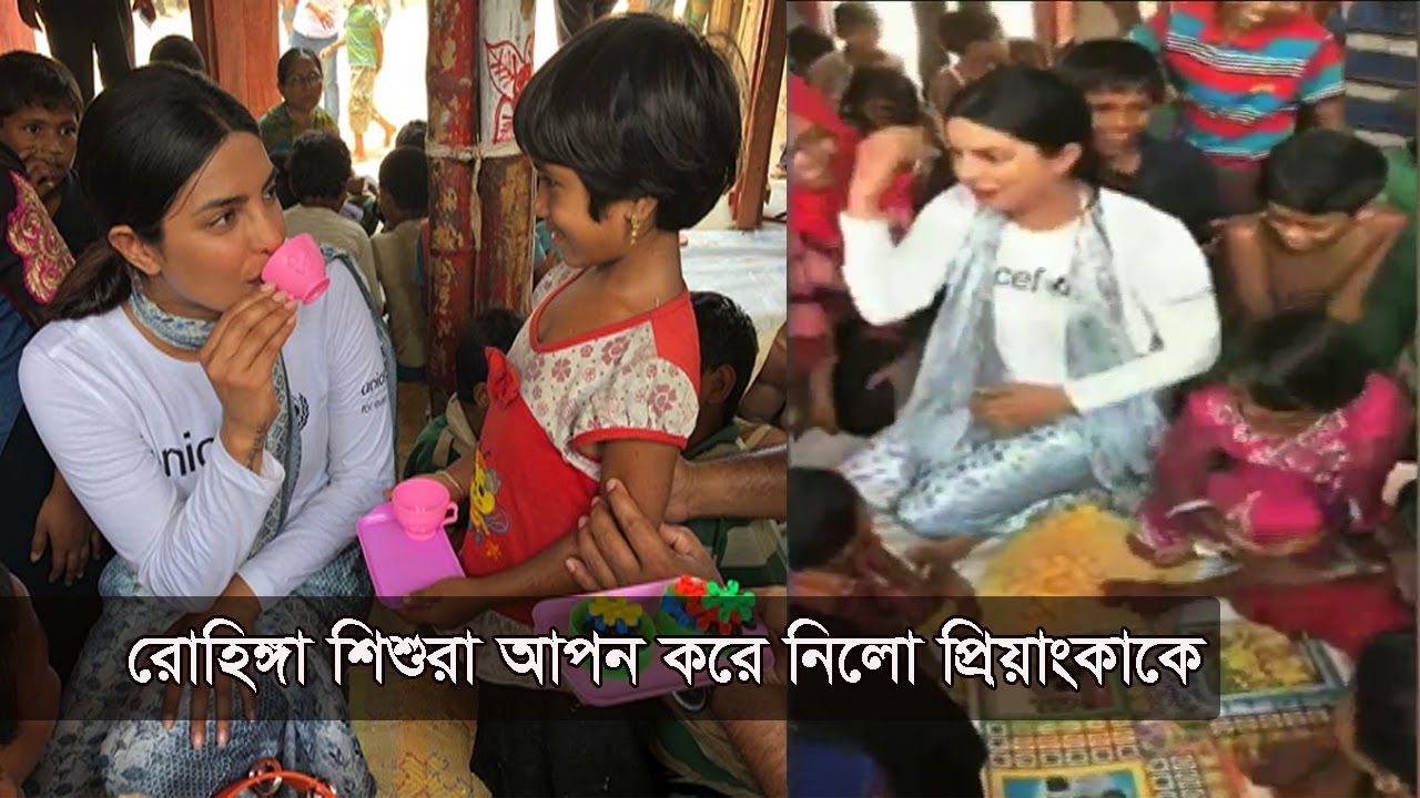 Priyanka Chopra Playing With Rohingya Refugee Children