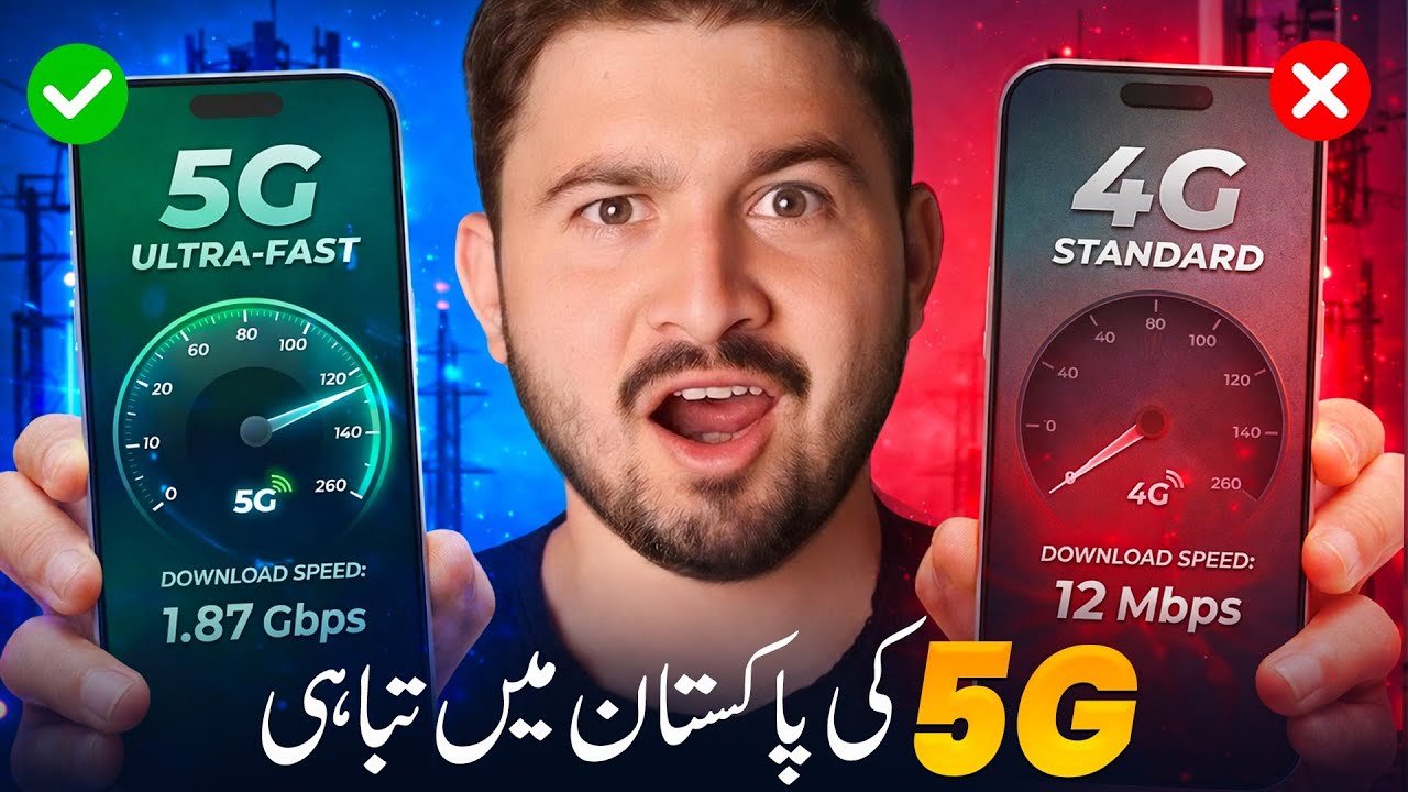 4G vs 5G Speed Difference - Launch date in Pakistan and more about 5G in Pakistan 🔥