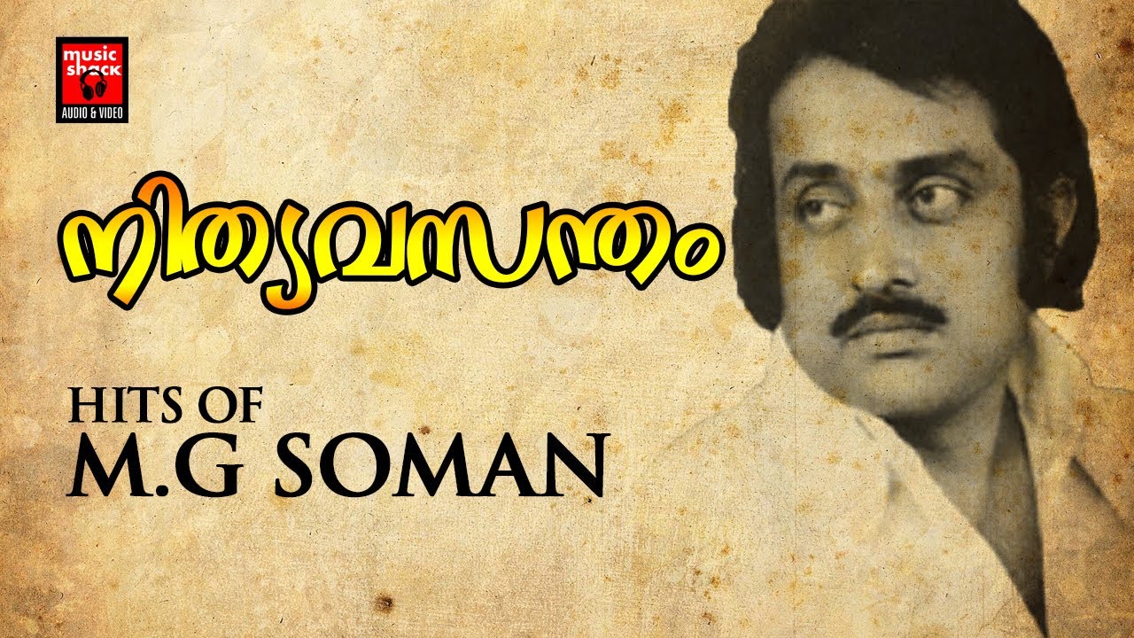 Hits Of M G Soman | Malayalam Old Hits Songs | Malayalam Best Songs | Malayalam Evergreen Songs