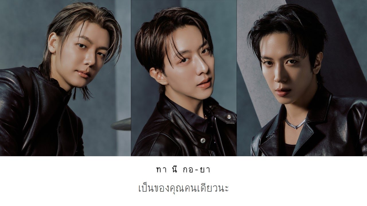 [THAISUB] CNBLUE – Bliss