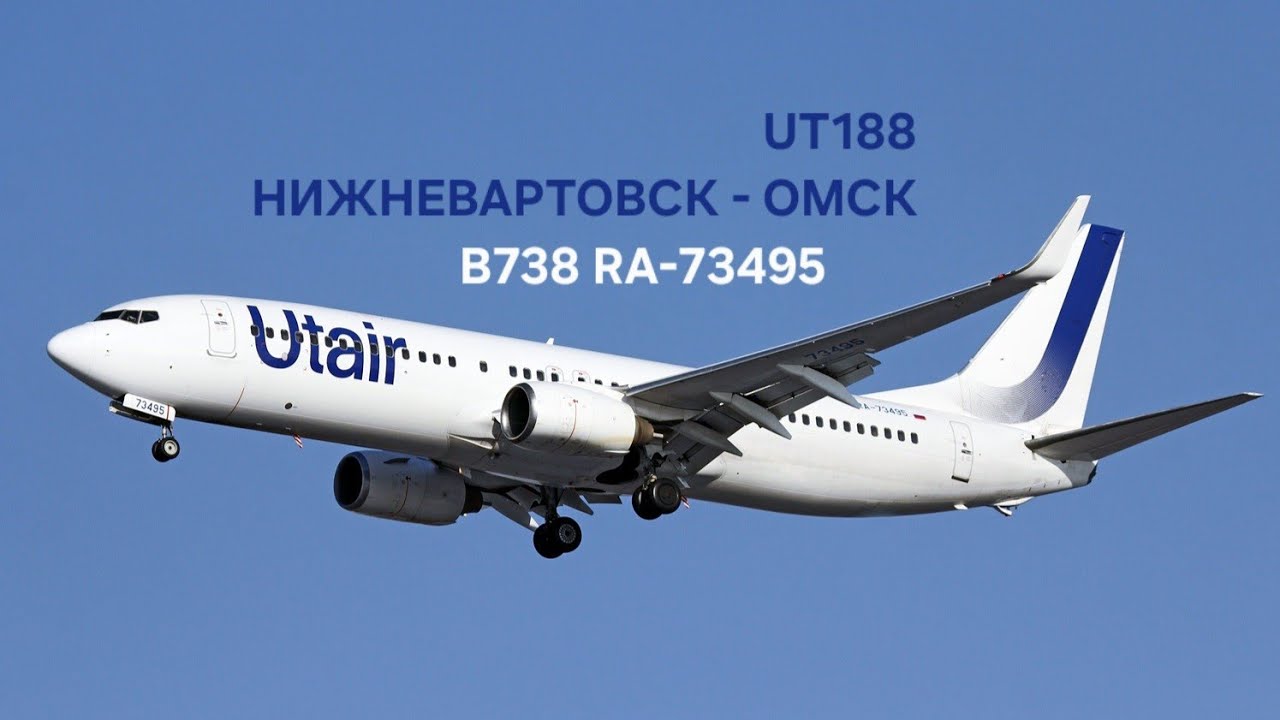 X-Plane 11 l UT188 l USNN (Нижневартовск) - UNOO (Центральный) l B738 ZIBO