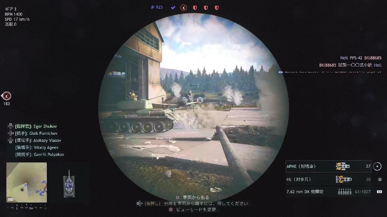 エンリステット、ソ連の研究を進める