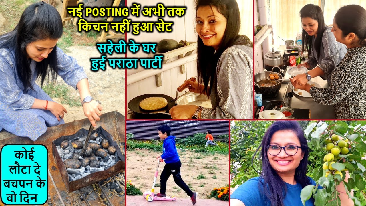 नई POSTING✈️में किचन नहीं हुआ सेट सहेली के घर हुई पराठा पार्टी🥮भूने आलू🥔#vlog #alooparatha #trending