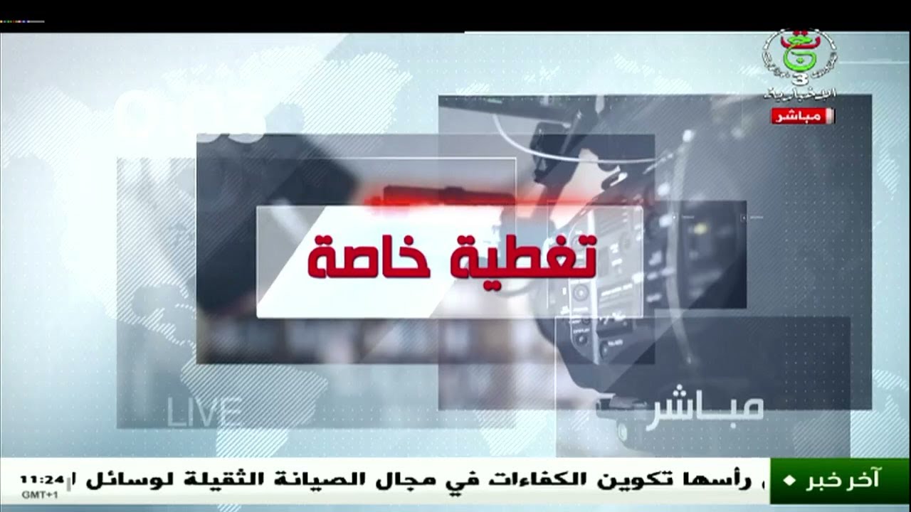 تغطية خاصة | حفل التخرج السنوي بالأكاديمية العسكرية لشرشال 2025