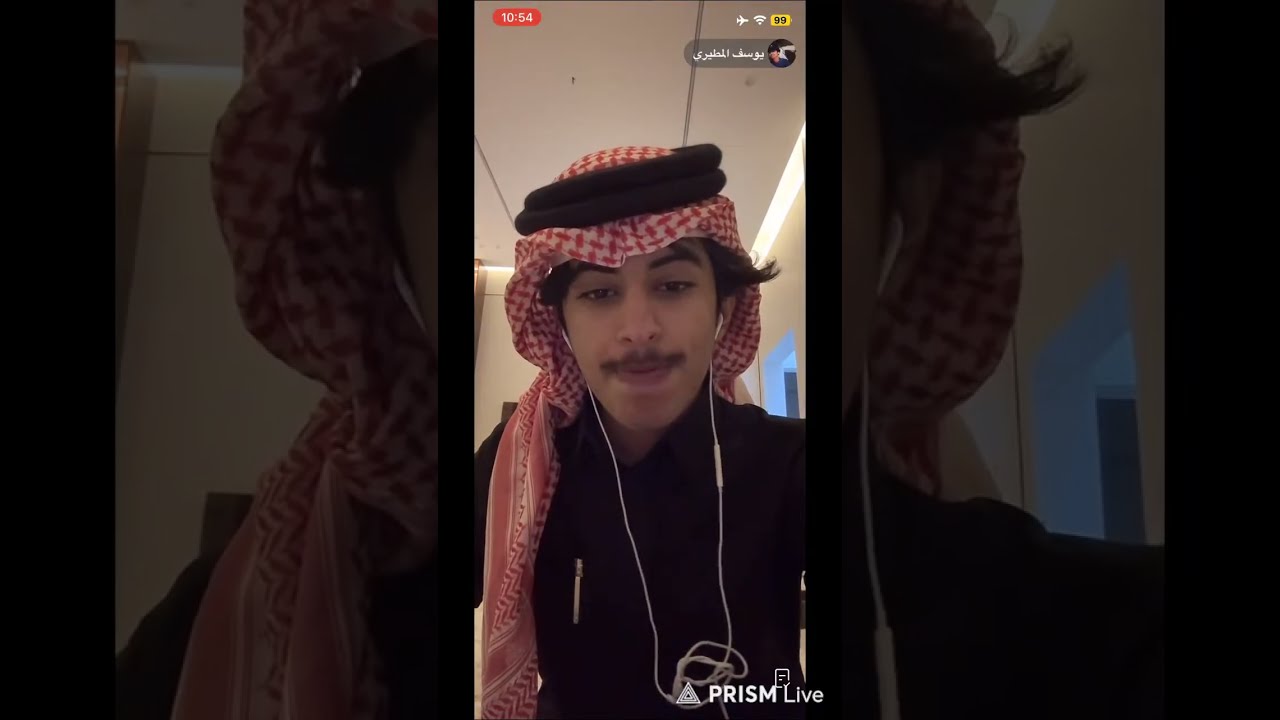 بث يوسف المطيري 2025/12/10