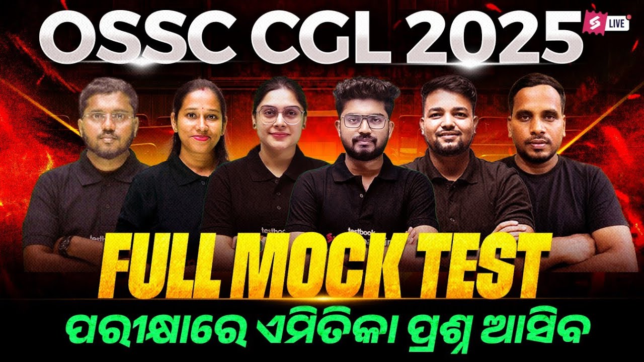 OSSC CGL 2025 | Odisha CGL Mock Test For Odisha GK, Arithmetic, Reasoning, DI Questions