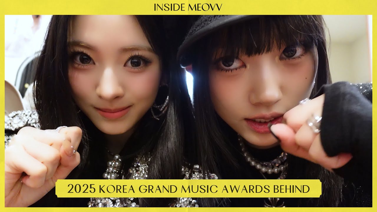 INSIDE MEOVV | 2025 KOREA GRAND MUSIC AWARDS BEHIND