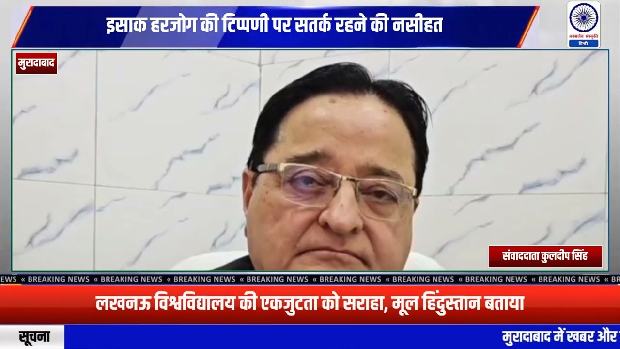 डॉ. एसटी हसन ने 'द केरल स्टोरी 2' पर केरल हाई कोर्ट की रोक को देशहित में बताया