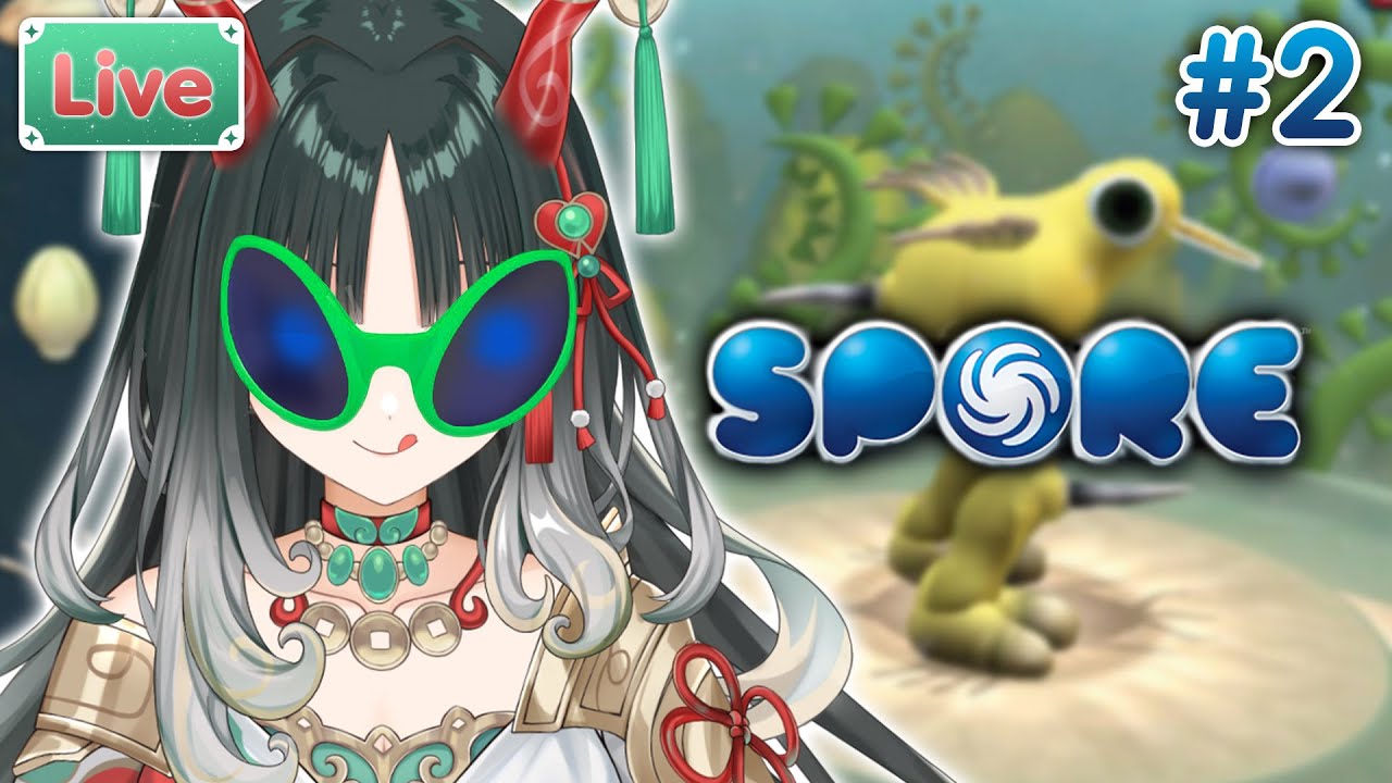 【SPORE™】ไปกับต่อกับอีกโลกของเหมย