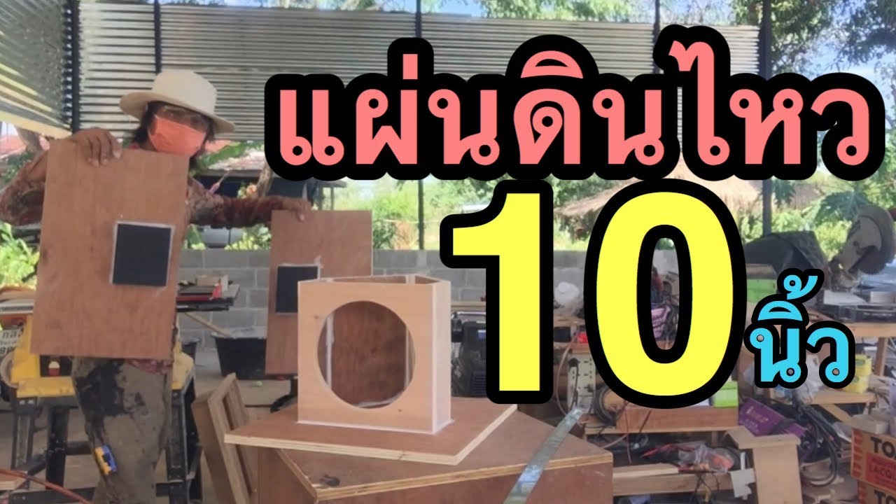 สำหรับบางคน/หรือบางงาน/10นิ้วก็พอคับบ สนใจ 092-2930907 ช่างนุ