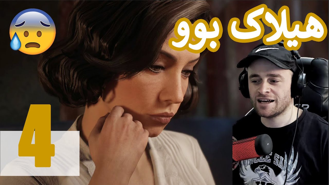 Mafia #4 😰هەرچیم کردووە ئەبێت ڕزگاری بکەم و نەمرێت