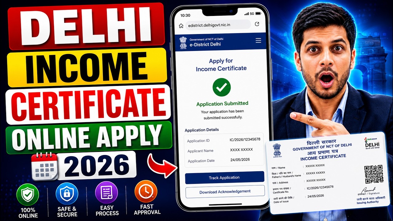 Delhi e-District Se Income Certificate Kaise Banaye? | Income Certificate Online Apply 2026