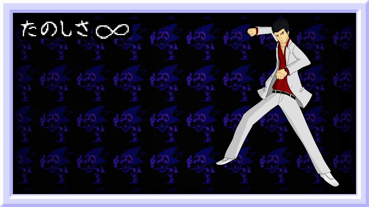 Victory! Kazuma Kiryu