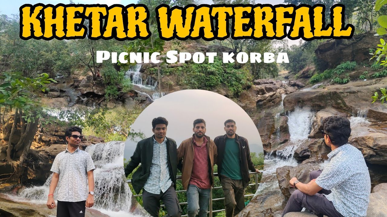Khetar Picnic spot || Masti with Brothers 😎 #cgtourism #waterfall #chhattisgarh #korba 