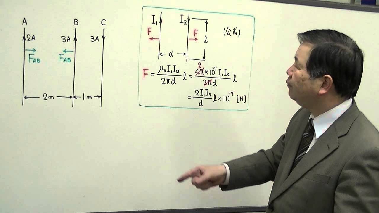 電験3種　合格の近道　理論（H17-4）