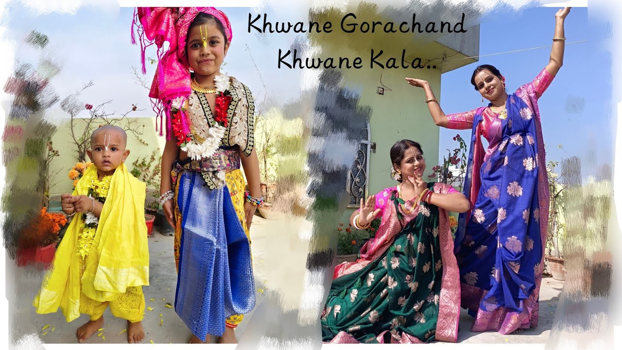 Khwane gorachand khwane kala...