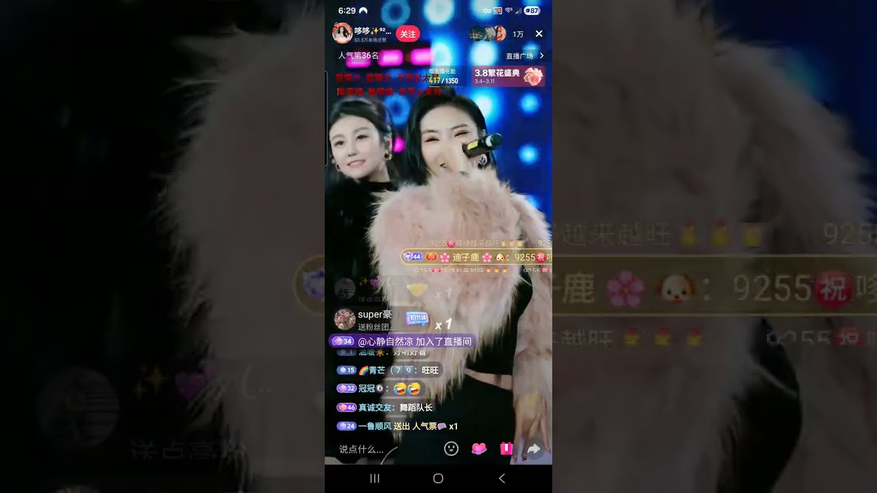 哆哆✨⁹²⁶（28号晚7点水上舞台直播）