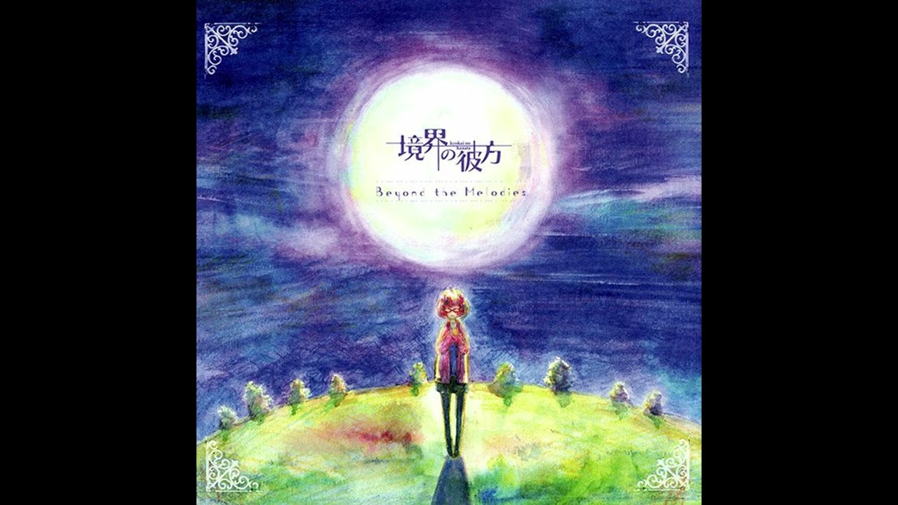 Kyoukai no Kanata Soundtrack: 14 Kokki Kana Kokkei Kana