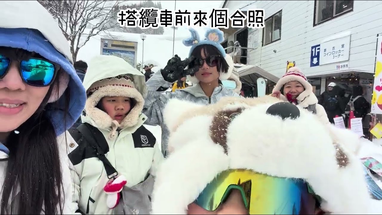 松松炎-2026.01藏王樹冰.銀山溫泉.大內宿合掌村溫泉之旅