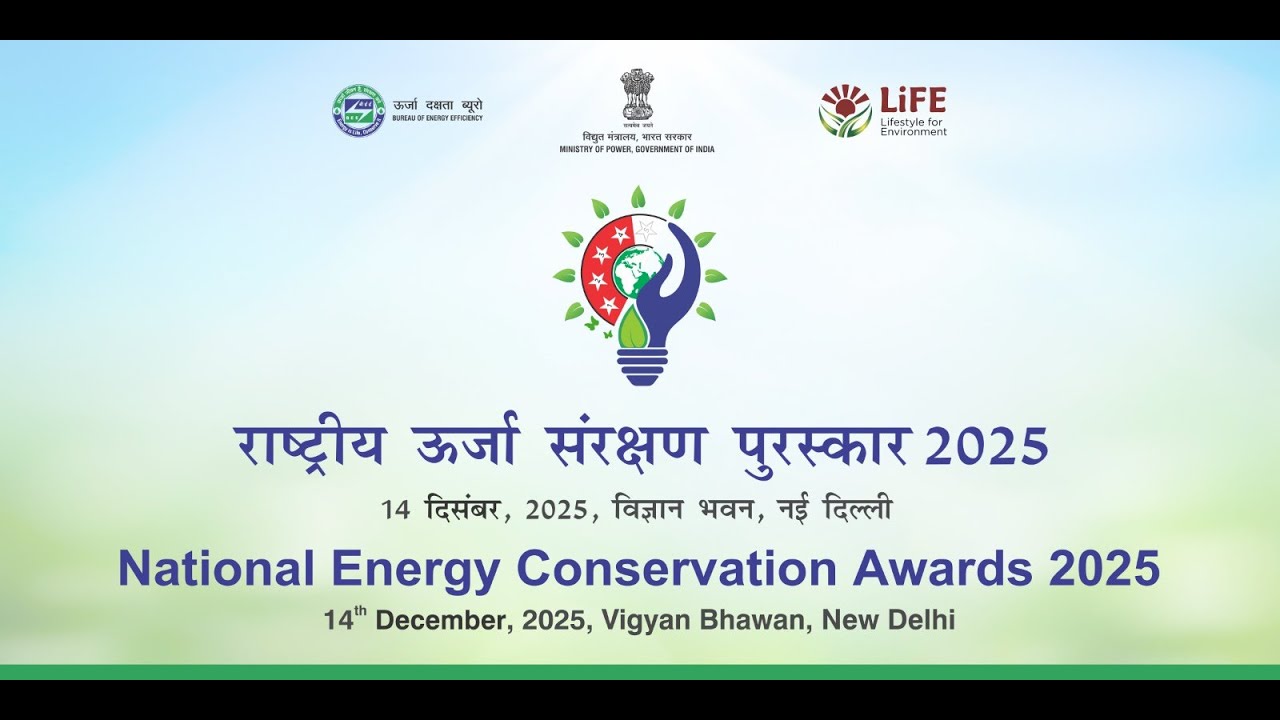 National Energy Conservation Awards 2025