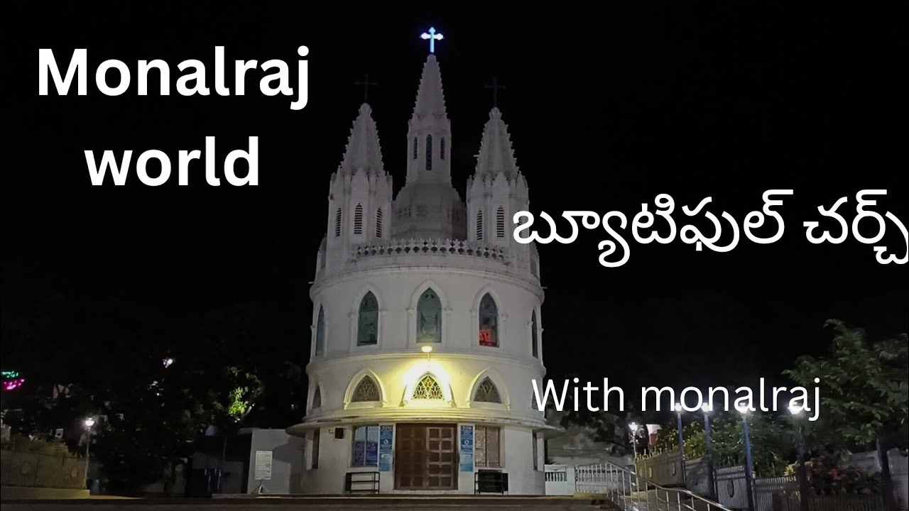 బ్యూటిఫుల్ చర్చ్ (butifulchurch)butifulplces#turismo #turist #turistas #