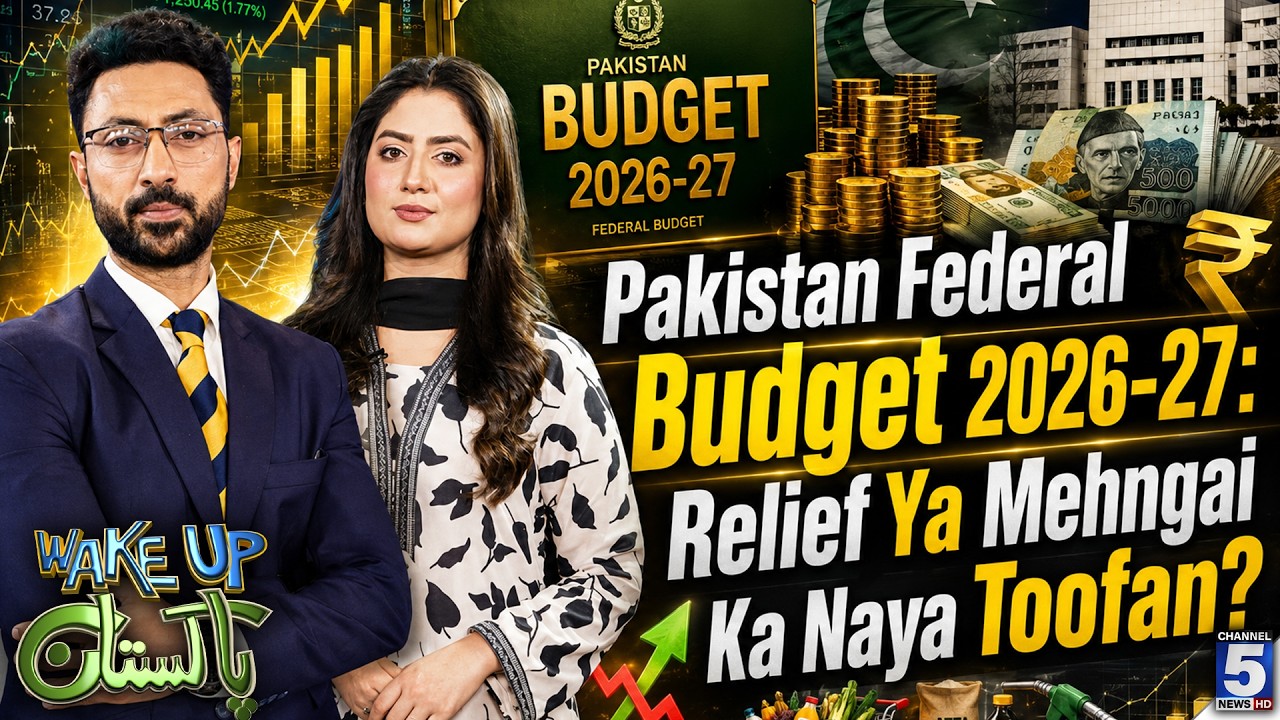 Pakistan Federal Budget 2026-27: Relief Ya Mehngai Ka Naya Toofan? | Wakeup Pakistan | 5NewsHD