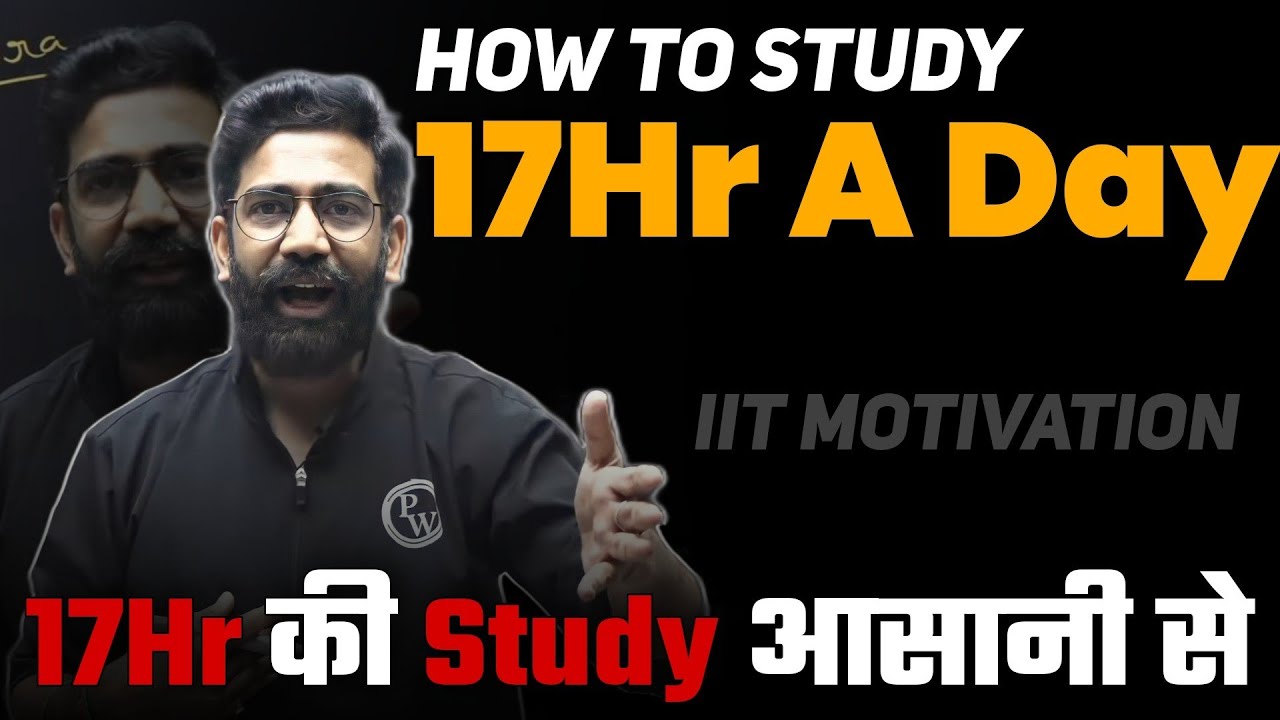 How To Study 17Hr A Day By Amit Sir | Amit Sir Motivation | How To Study Long Hours | PhysicsWallah
