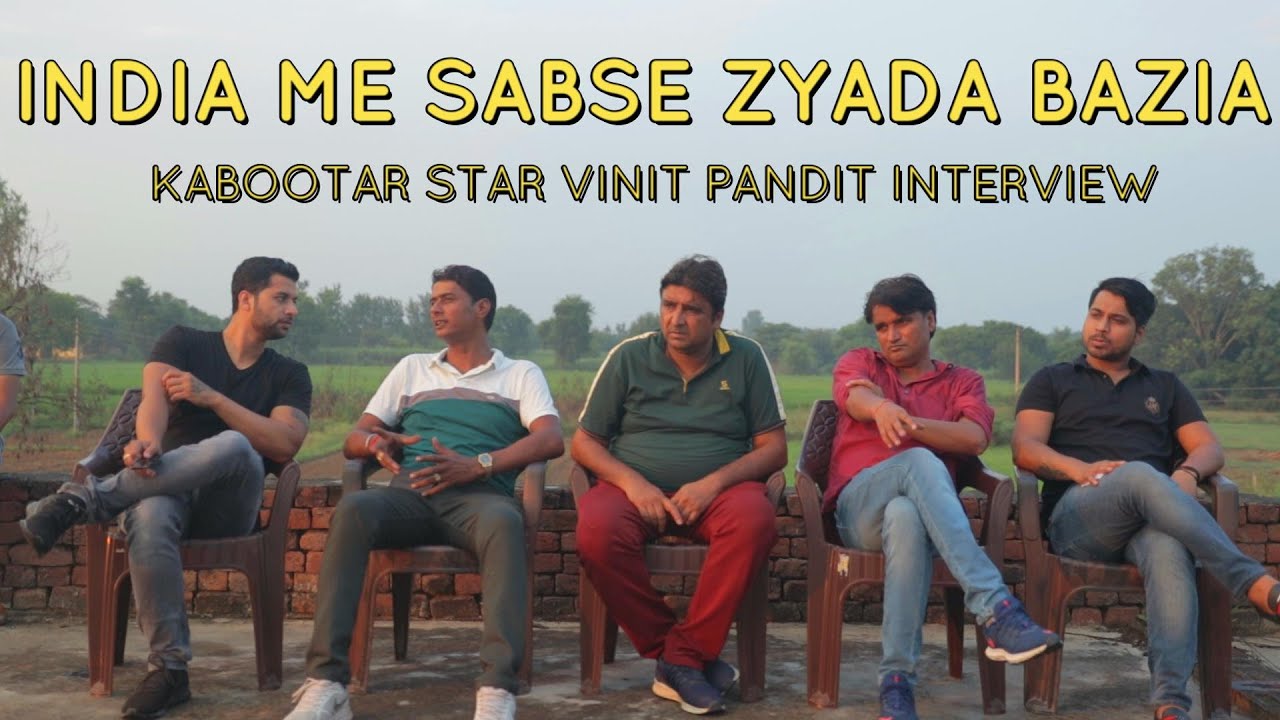 1 AADMI 83 BAZI || VINIT PANDIT KHURJA KABOOTARBAZI INTERVIEW ||