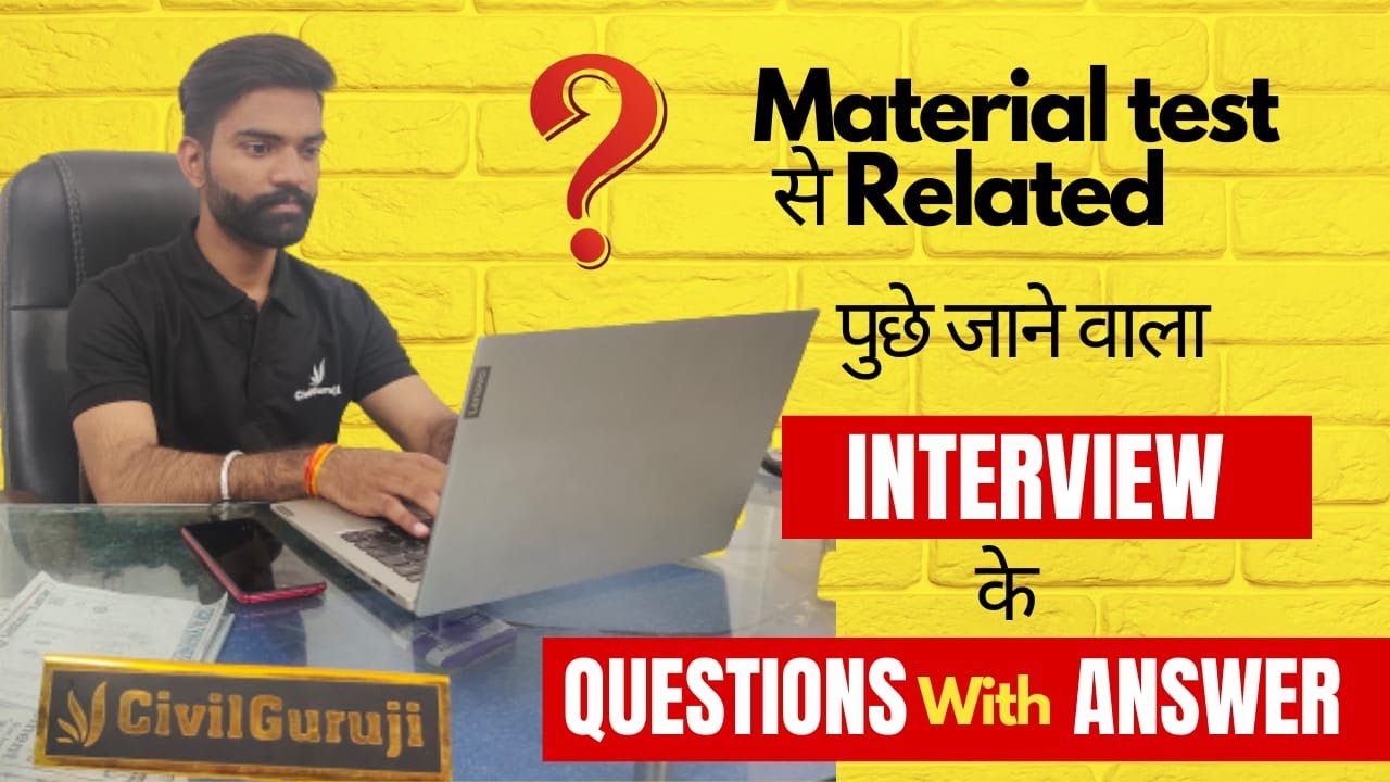 Material test से Related पुछे जाने वाला INTERVIEW के QUESTIONS❓ With ANSWERS || Civil Guruji Bhopal