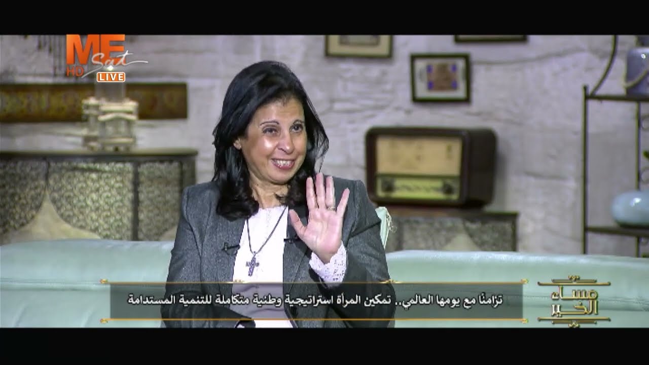 د. نادية زخاري توضح دور المجلس القومي للمرأة في مساعدة السيدات المعنـ.ـفات!