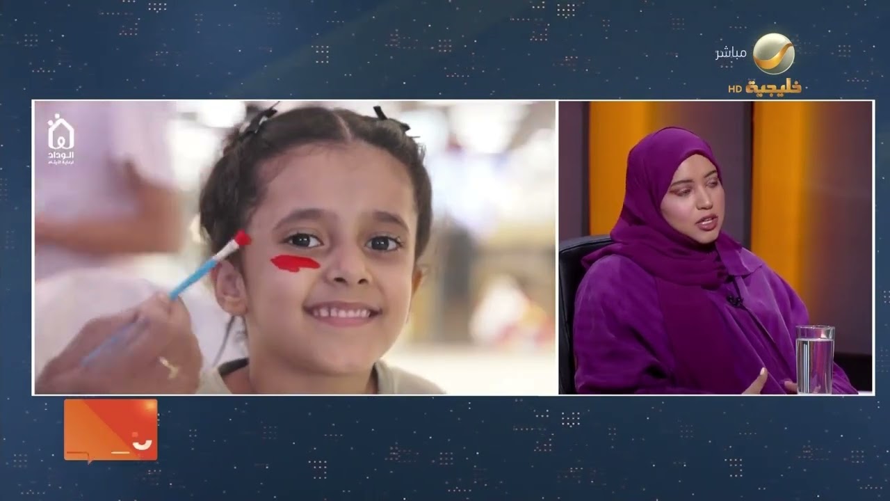 من دار الرعاية إلي دفء العائلة... حكايات احتضان تُروي لأول مرة