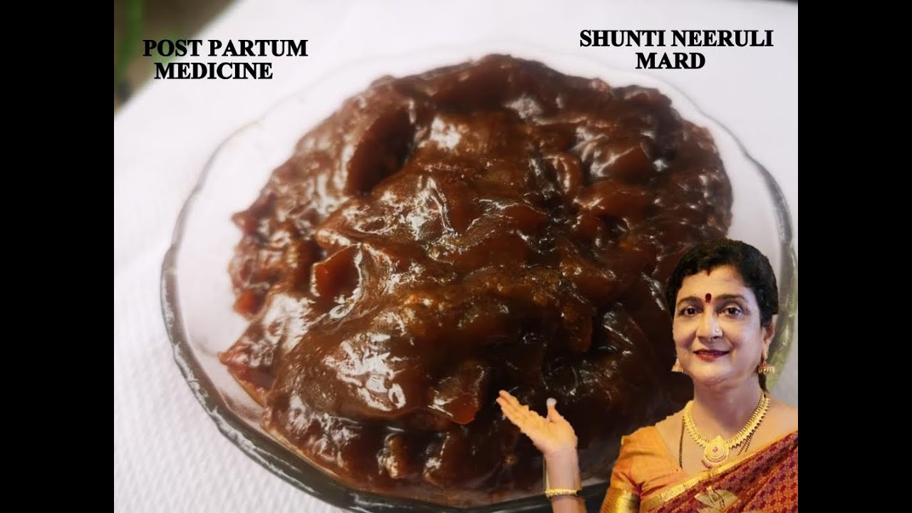 ಈರುಳ್ಳಿ-ಶುಂಠಿ ಲೇಹ್ಯ | ಬಾಣಂತಿ ಮದ್ದು | Shunti Neeruli mard | ginger lehya recipe| shunthi lehya recipe