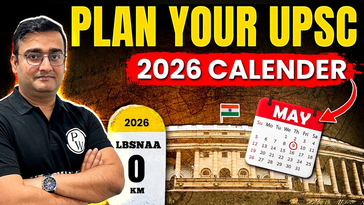 UPSC 2026 Foundation Batch Complete Details | UPSC Prelims 2026 | OnlyIAS