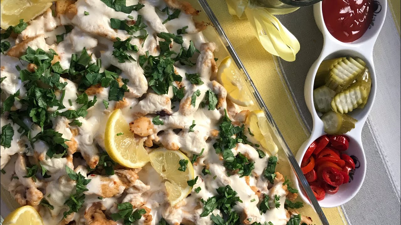 صينية شاورما الدجاج
