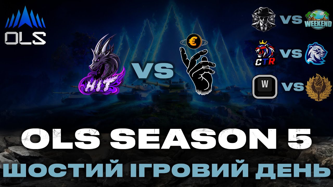ДИВИМОСЬ МАТЧІ ПО НАТИСКУ | ШОСТИЙ ІГРОВИЙ ДЕНЬ | #wotua #sh0kerix
