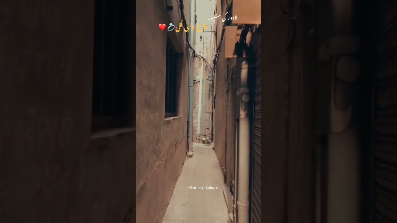 lahore ki mashhur nikah wali gali #urdupoetry #youtubeshorts