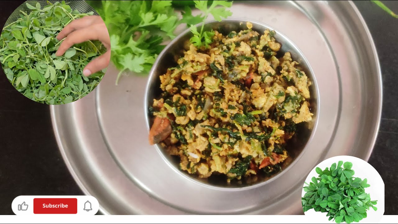 ರುಚಿ ಸೂಪರ್  ಮೊಟ್ಟೆ ಇದ್ದರೆ ಮನೆ ಮಂದಿಗೆಲ್ಲ ರೆಡಿ ಮೆಂತ್ಯ ಸೊಪ್ಪಿನ ಎಗ್ ಬುರ್ಜಿ ತಿಂದರೆ ತಿಂತಾನೆ ಇರತಾರೆ 