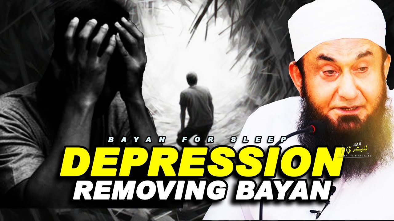Depression Removing Bayan By Maulana Tariq Jameel | Bayan For Sleeping | Relaxing Bayan | LTHO