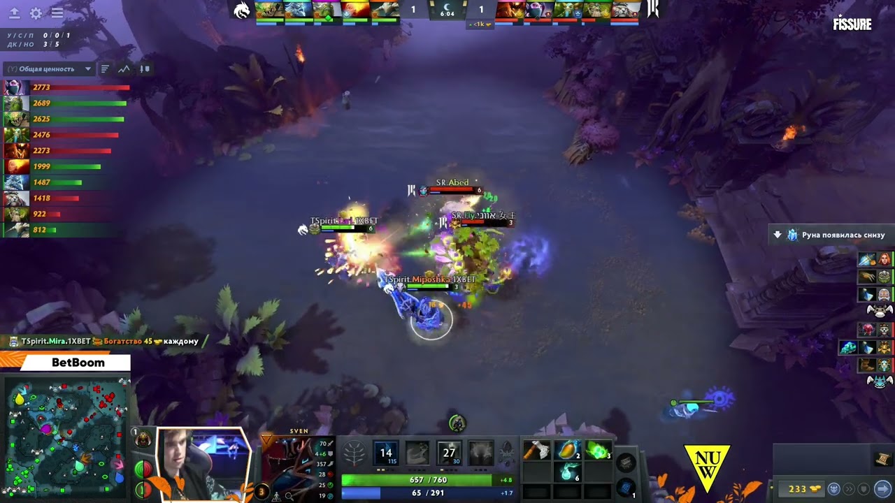 (RU) Team Spirit vs Shopify Rebellion | map 3 | Lima Major 2023 | by Sheyl & LastHero