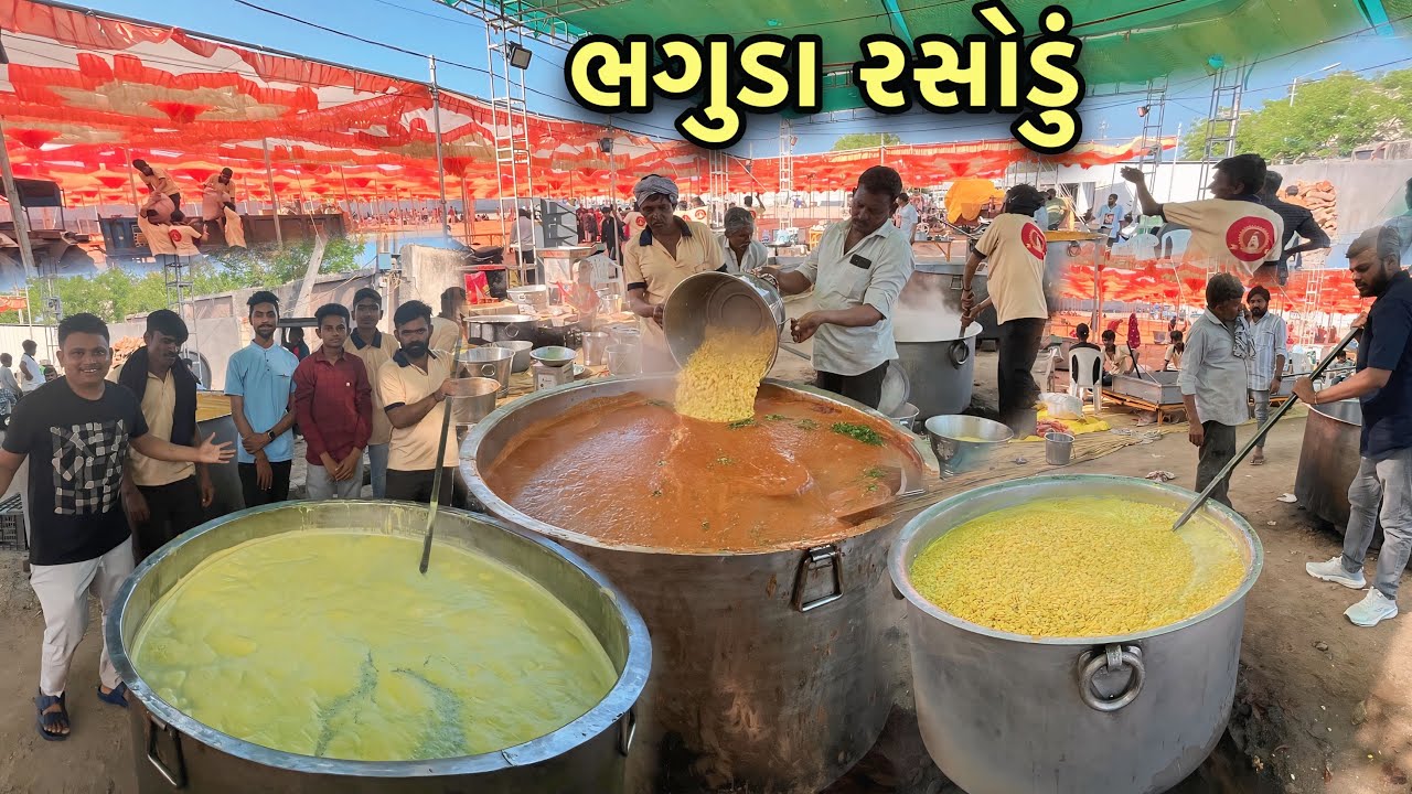 ભગુડા રસોડું / bhaguda rasodu # @FoodWithDev1