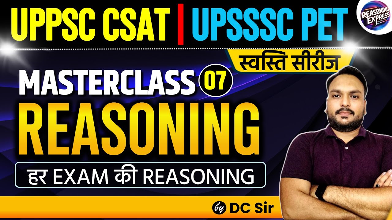 UPPSC Prelims 2025 | Reasoning for UPPSC CSAT & UPSSSC PET | Reasoning Practice Class | DC Sir