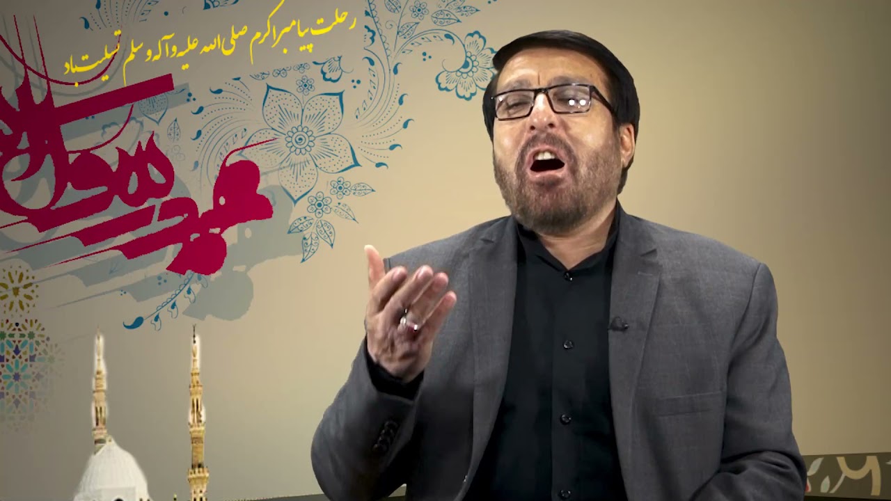 روضه رحلت پیامبر گرامی اسلام(ص) و شهادت امام حسن مجتبی (ع)