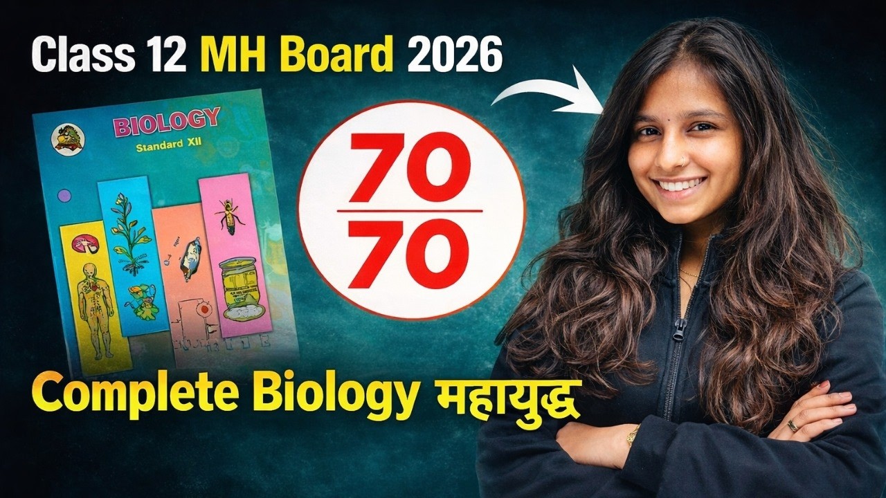 HSC Class 12 Biology Complete Marathon | Full Syllabus Revision | Maharashtra Board | Pranita Ma’am