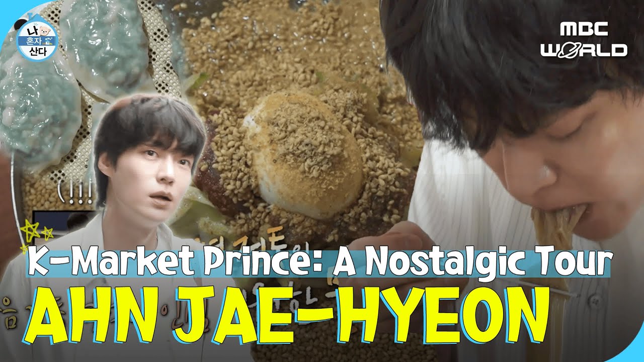 [SUB/ENG] K-Market Prince🤴 Ahn Jaehyeon Eats: Cold Noodles & Dumpling Feast! 🥢#ILIVEALONE #HOMEALONE