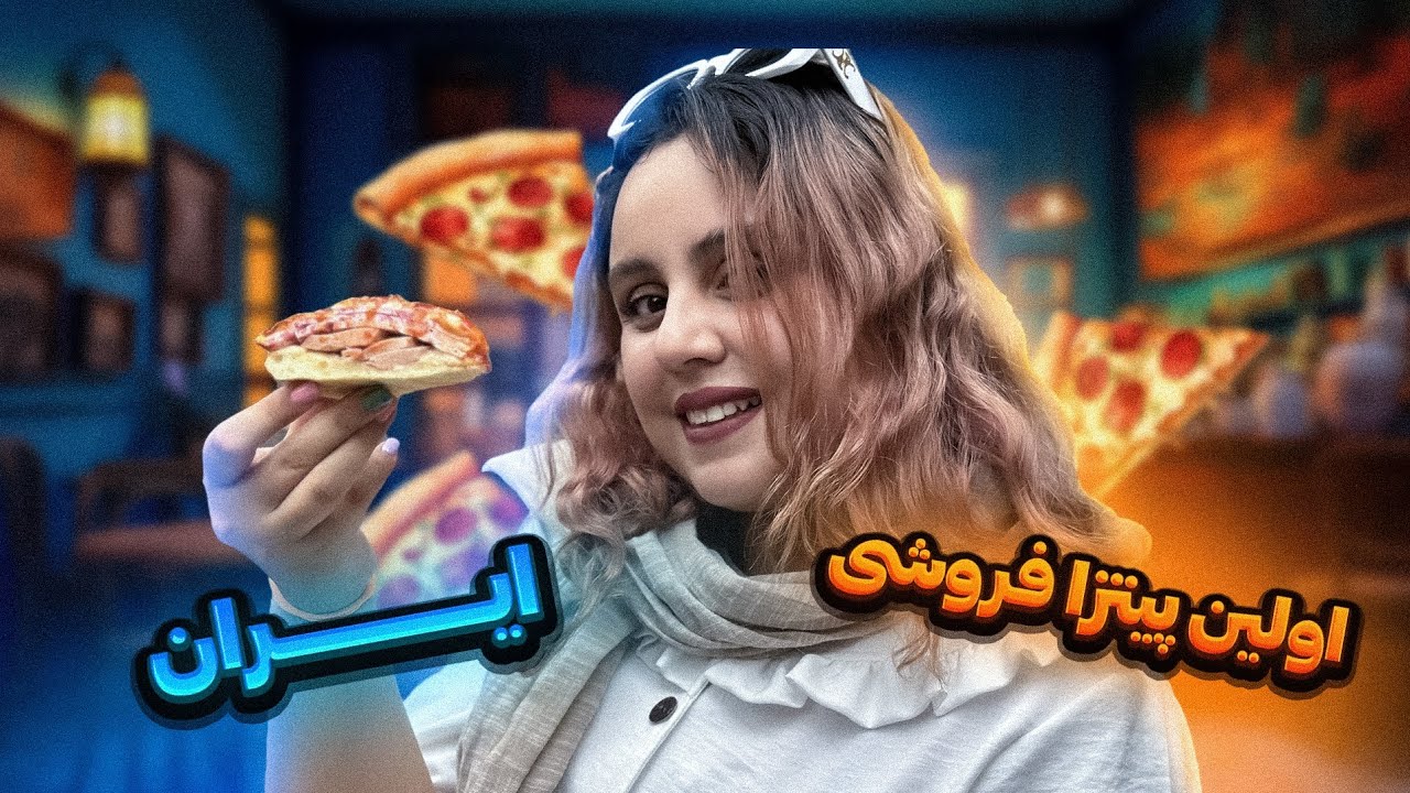 ولاگ یک روز با سویین و مهران👀😍