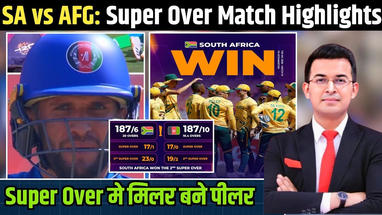 SA vs AFG: Super Over Match Highlights, Super Over मे मिलर बने पीलर