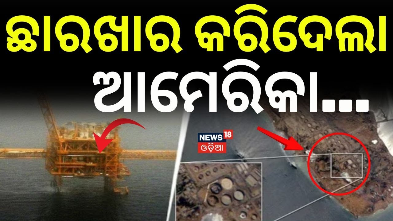 Iran-US Tensions Rise: Effects on Middle East & Indian LPG Shipping 2026 | Iran vs Us War News| N18G