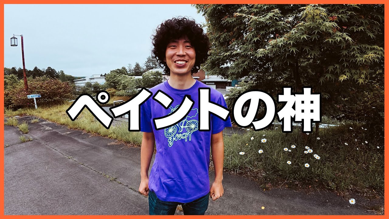 ENVEを日本の美で染めたい！カスタムペイントの旅【奥出雲・足立美術館】