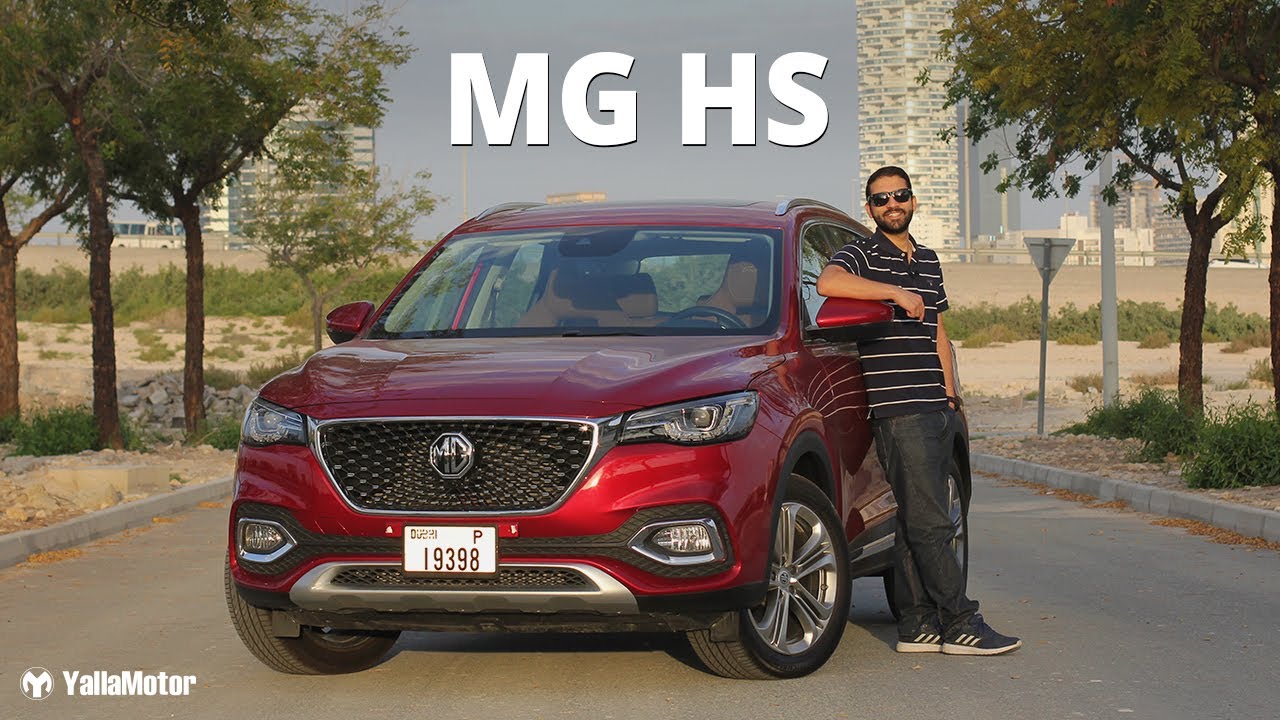 MG HS Review - The Best Compact Crossover In The Market? | YallaMotor
